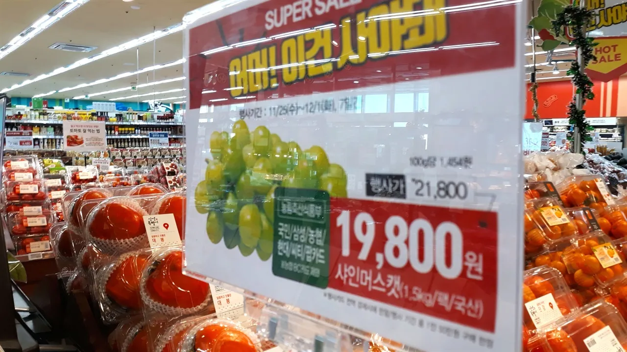 왜 한국인은 가성비를 중시할까?